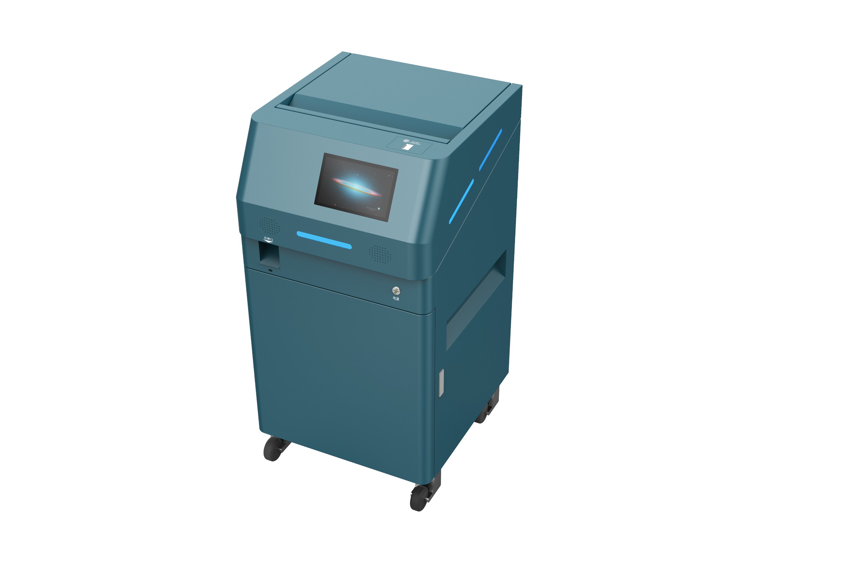 子弹自动发放机